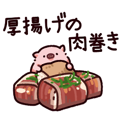 ごはんのぶた～豚肉～