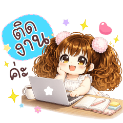 Saikhaow Office Girl  Everyday Working.