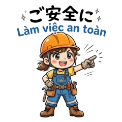 現場で使える外国語 日本×ベトナム 女性版