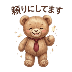 【ビジネス敬語】ベアリー