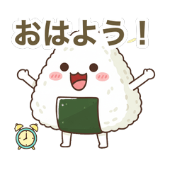 にぎまる♪あいさつスタンプ