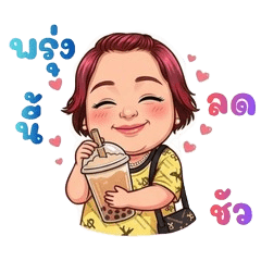 You and I will be friends forever.