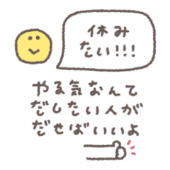 くすみカラーメッセージ◎省スペース #4