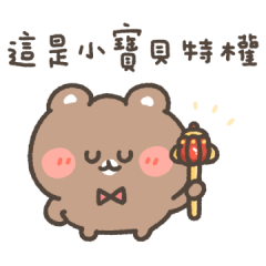 Lovely chubi (3)