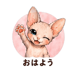 水彩スフィンクスカノジョ 恋人スタンプ
