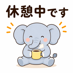かわいい動物の業務連絡スタンプ