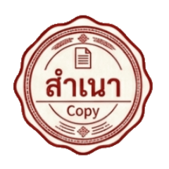 Tratangkarn