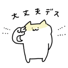 敬語なの！ねこなの！
