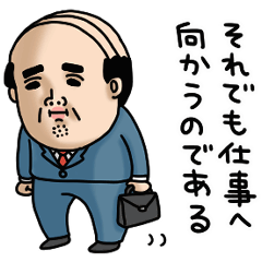 父のつぶやきミニ動く！【仕事の憂鬱】