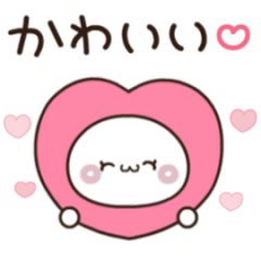 大人ガーリー♡白くま
