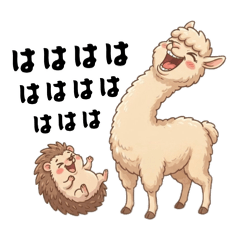 毎日使える♪ゆるふわアルパカ＆ハリネズミ
