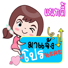 Sale online by Natty.