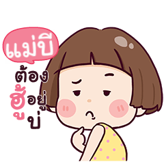 MAEB hello krathin2_E