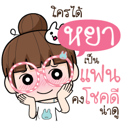 NGA flirt me I'm ready