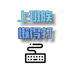 Office worker Series no.1