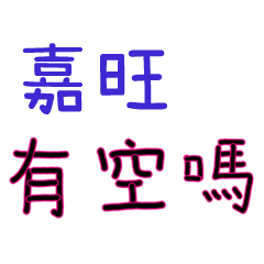 nanasays-Conversation for Lover 5023