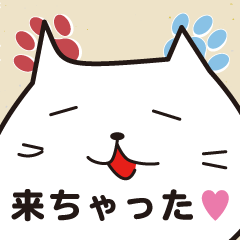 ねこねこ召喚 スタンプ