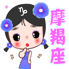 The sweet flower fairy by Capricorns