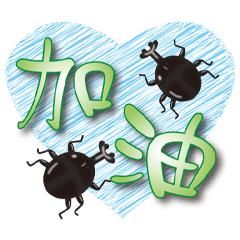 Painted Big print-Heart 2-14