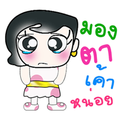 Hello..!! My name is Sayaka..^^