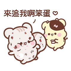 Sweethouse - annoying cute couple