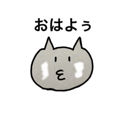 白いほっぺたのネコ太郎