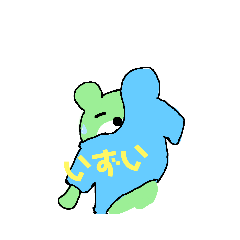 仙台弁　ミドリくま