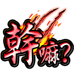 Red - everyday language28