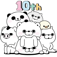 うさぎ＆くま１００％と仲間達10周年復刻版