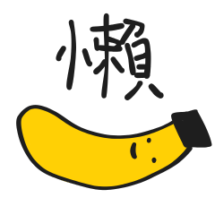 prince banana