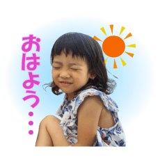 かわいい子供の日常スタンプ