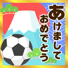 背景が動く！サッカー好きのお正月(再販)