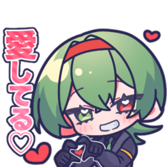 梔と一緒！スタンプ