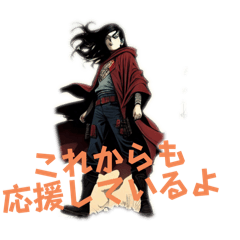 おつかれさまGT 最後の聖戦