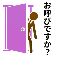 動くピクトグラム 3 ブラウン版 敬語 挨拶