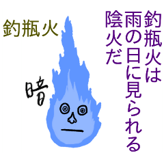 辛い川柳×四うかい×あ八かし 3