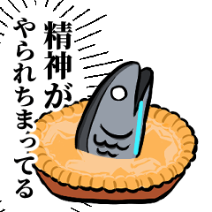 スター魚ズ【アナザーストーリー】