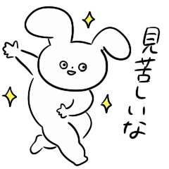 毒舌⭐︎うさぎさん
