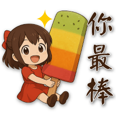 -Mini cute girls and delicious food-