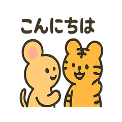 Adorable Zodiac - Friendly