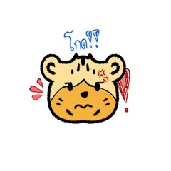 Theetip_20250716192732