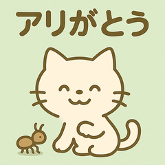 しろにゃんまる ダジャレスタンプ 第4弾