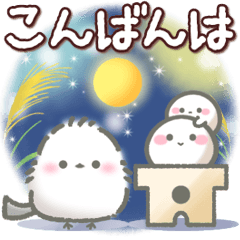 ずっと使える♡秋にやさしいシマエナガ