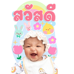 Hello My Name. Pitcha