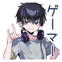 ゲーマーなダウナー男子★2