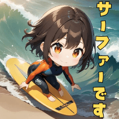 ハッピーサーファーガール