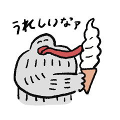 全肯定イエティ!