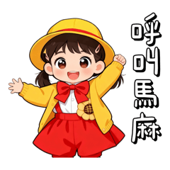 Hsieh Chiao Chiao_20251115002907