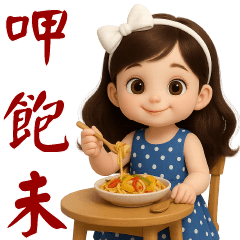 Cute Girl ** Practical Greeting Stickers