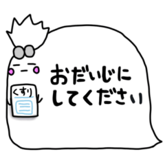 気遣いスタンプ⭐︎おばけのピボちゃん